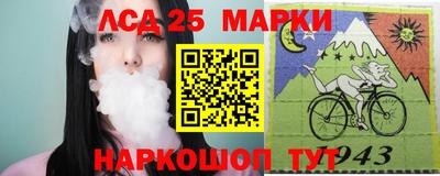 spice Жуковский