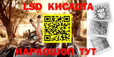 spice Жуковский