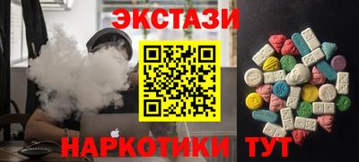 мефедрон VHQ Заводоуковск