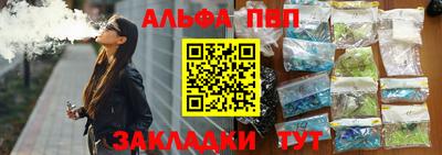 мефедрон VHQ Заводоуковск