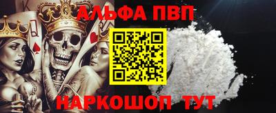мефедрон VHQ Заводоуковск