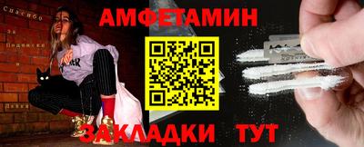 мефедрон VHQ Заводоуковск