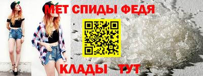 мефедрон VHQ Заводоуковск