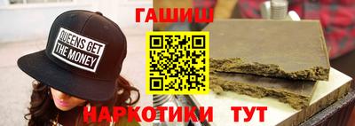 мефедрон VHQ Заводоуковск