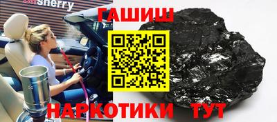 дурь Абинск