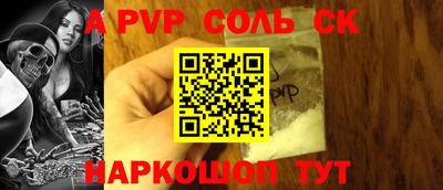 мефедрон VHQ Заводоуковск