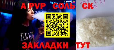 мефедрон VHQ Заводоуковск