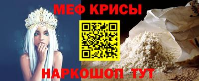 мефедрон VHQ Заводоуковск