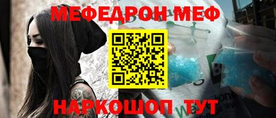 мефедрон VHQ Заводоуковск