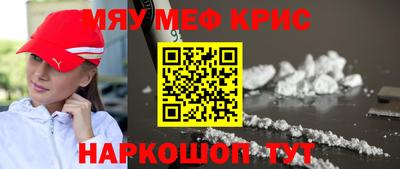мефедрон VHQ Заводоуковск