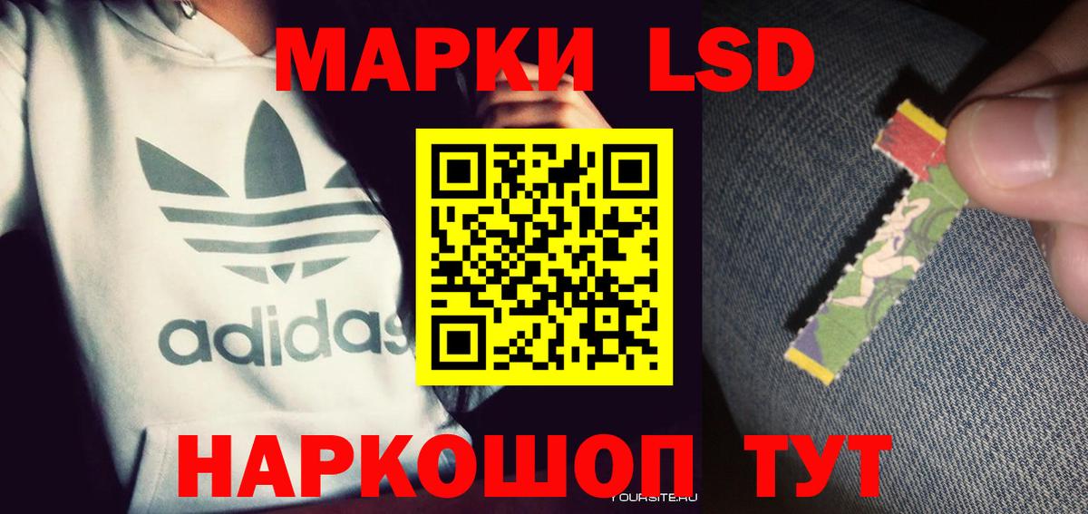 Карпинск  ЛСД экстази кислота  Вход с VPN  LSD-25 экстази кислота 