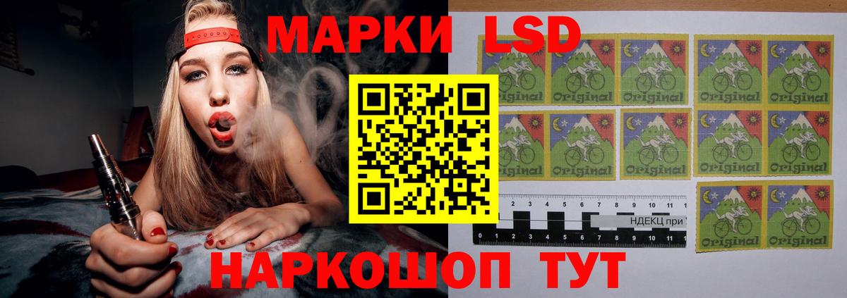 Лсд 25 экстази кислота Карпинск