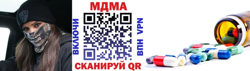 маркетплейс формула  Карпинск  MDMA crystal 