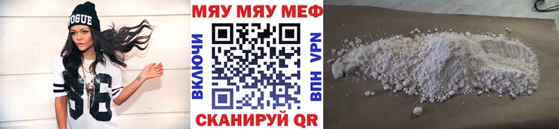 Меф мука  мега   Карпинск  закладки 