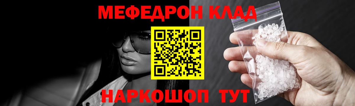 Мефедрон 4 MMC  МЕФ мяу мяу  Вход с VPN  ОМГ ОМГ ONION  Карпинск  Меф 