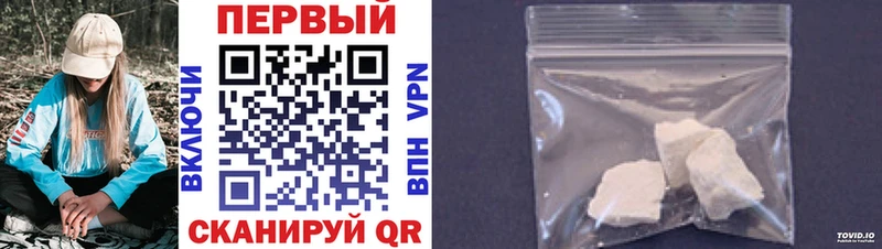 купить наркоту  Карпинск  Первитин винт 