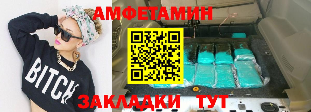 Метамфетамин Декстрометамфетамин 99.9% Карпинск