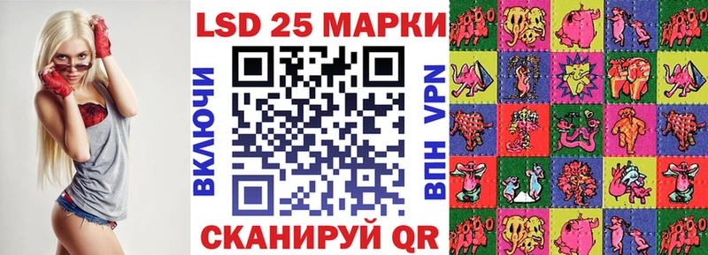 Марки 25I-NBOMe 1500мкг  Карпинск 