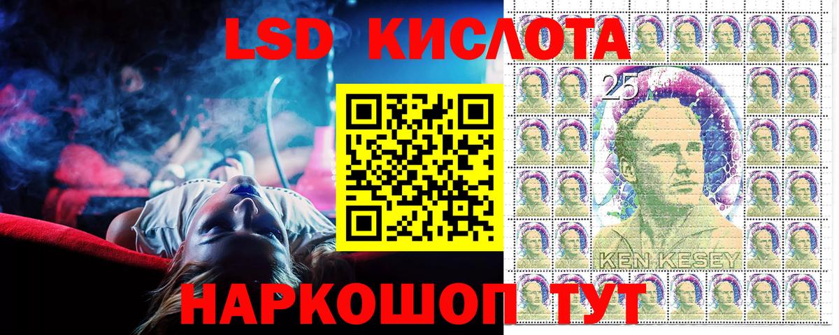 Марки 25I-NBOMe 1,8мг  Марки N-bome  Вход с VPN  Карпинск  Марки 25I-NBOMe 1,8мг 