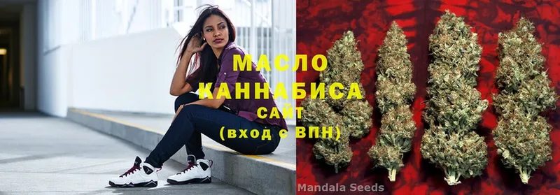 Дистиллят ТГК Wax  даркнет сайт  Карпинск 