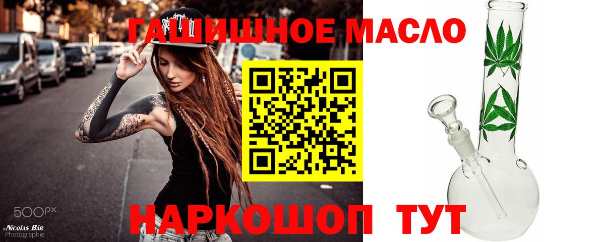 ТГК Wax Карпинск