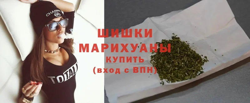 Бошки Шишки THC 21%  Карпинск 