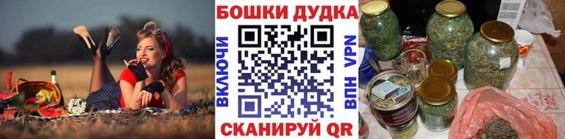 Марихуана марихуана Карпинск