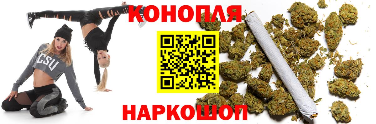 Бошки марихуана индика  Конопля планчик  Бошки марихуана THC 21%  Каннабис Ganja  Вход с VPN  Карпинск 