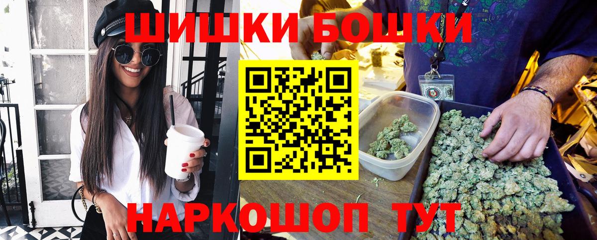 Конопля  Кокаин  Карпинск  Меф  Альфа-ПВП  Круглые  Мефедрон  ГАШИШ  Вход с VPN 
